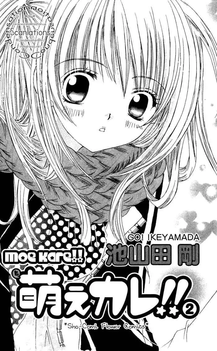 Moe Kare!! Chapter 6 3